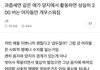 과즙세연이 양지로 올라오면 안되는 이유