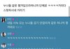 코르티스 성현 이거 펨코말투아님?