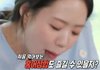 지예은 홍어 처음 먹고 충격 받은 상황인데...