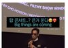 탑이 청음회를 연 이유.jpg