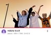 전소연 유튜브 봤냐