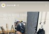 아이유 인스타에 올라온 변우석