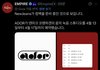 정말 컴백 얼마 안남은듯한 뉴진스