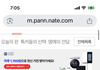 대전 김소윤이 성범죄 저지르고 있어요