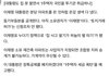 이재명 집 안판다 ㅋㅋㅋㅋㅋㅋㅋ