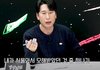 양상국이 서울 와서 오해받았던 것 중 한 가지