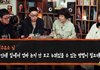 백수로 지내면서 부모님 눈치 덜 본 비법