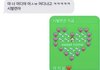 이런 마인드로 살자