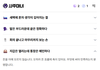 990원 사주 왜케 많냐 요즘