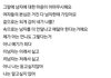 진짜 남미새 특징