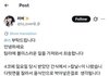간식에 칼날 테러당한 사람