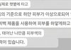 요즘 왜이렇게 한국인 가르치려드는 외국애들 늘어난거임?