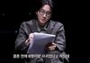 거짓말 탐지기 콘텐츠인데 왜 이러시는 거예요?