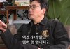 멤버 피셜로 최종 그룹 멤버 수 확정남