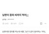 교사도 학생 부모 직업으로 급 나누나 보네