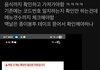 지금 배달음식들 비상걸림