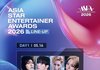 초대형 신인 알파드라이브원 ‘ASEA 2026’ 출격…5월 日 베루나돔 뜬다[공식]
