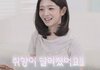 요즘 추구미 새로 바뀌었다는 여돌