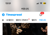 악마는 프라다를 입는다에 도영이 나온다는데 보다가 찾은 사람 있어???