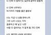 추가) 여행 따라온다는 애엄마 친구