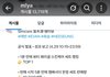 희승 광고 심케어 매출 더 늘은거 실화냐