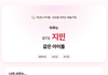 내 사주랑 아이돌 매치해주는 테스트