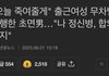남자로 살면 너무 편하겠다