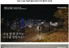 몰표녀에서 한순간 몰락해버린 하트시그널 여자출연자 ㄷㄷ