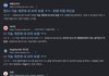 다른데서 똑같은글 봤다고 바이럴거리는 애들은 봐라
