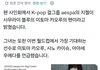 에스파 지젤이 좋아한다는 축구선수.jpg