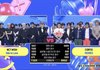 슴돌 vs 합돌 매치