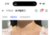 이거 이쁘네