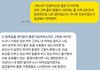 남친과 결혼문제로 다툼 후기
