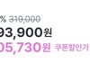 이거 짭 같애????