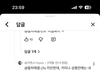 대체 이런 애들은 뭔자신감일까