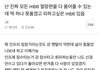 와 근데 esfj 이거 개처공감됨