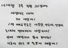도대체 재명이가 왜 이럴까?
