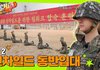 요즘은 아이돌 자컨으로 해병대도 보내네