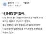 나 퐁퐁남인거같아..