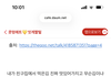 인스타에서 공구 누가하는지 검색이 가능해요!!