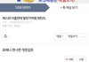 내가 방탄 컴백전에 예언한거 맞아떨어지노 ㅋ