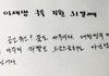 두고봐. 어떻게 되는지.