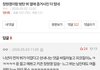 여자들끼리 싸우는거 ㅈㄴ살벌하네