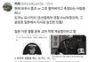 엔위시 유우시 이거 찐임??