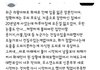 의왕 아파트 화재 윗집 불쌍하다