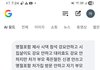 한녀의 부모가 한국남자들의 부모냐??