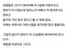 새아버지와 엄마한테 아이가 생기며 찬밥신세가 되어버렸어요