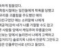 솔로지옥 4 국동호 학폭논란