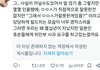엔위시 유우시 논란난 거