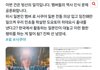 위시 일멤들 다 파묘중이네